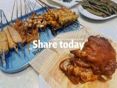 -三毛烤羊腿(乐园路总店)