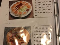 菜单-烧肉馆(古北水镇景区店)