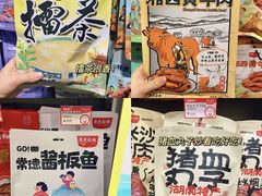 -黑色经典臭豆腐·湖南特产(坡子街店)