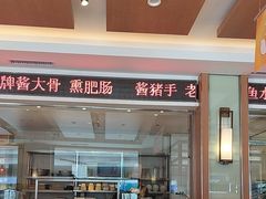 -东方饺子王(新阳路店)