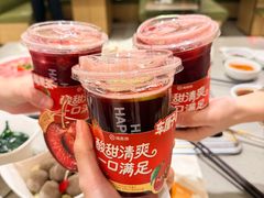 -海底捞火锅(旭辉MALL店)