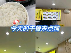 -杨铭宇黄焖鸡米饭(光谷APP广场店)