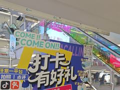 -红星美凯龙(东北全球家居1号店)