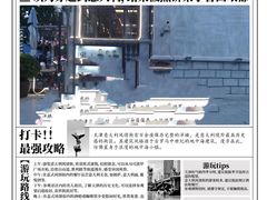 -天津意大利风情旅游区