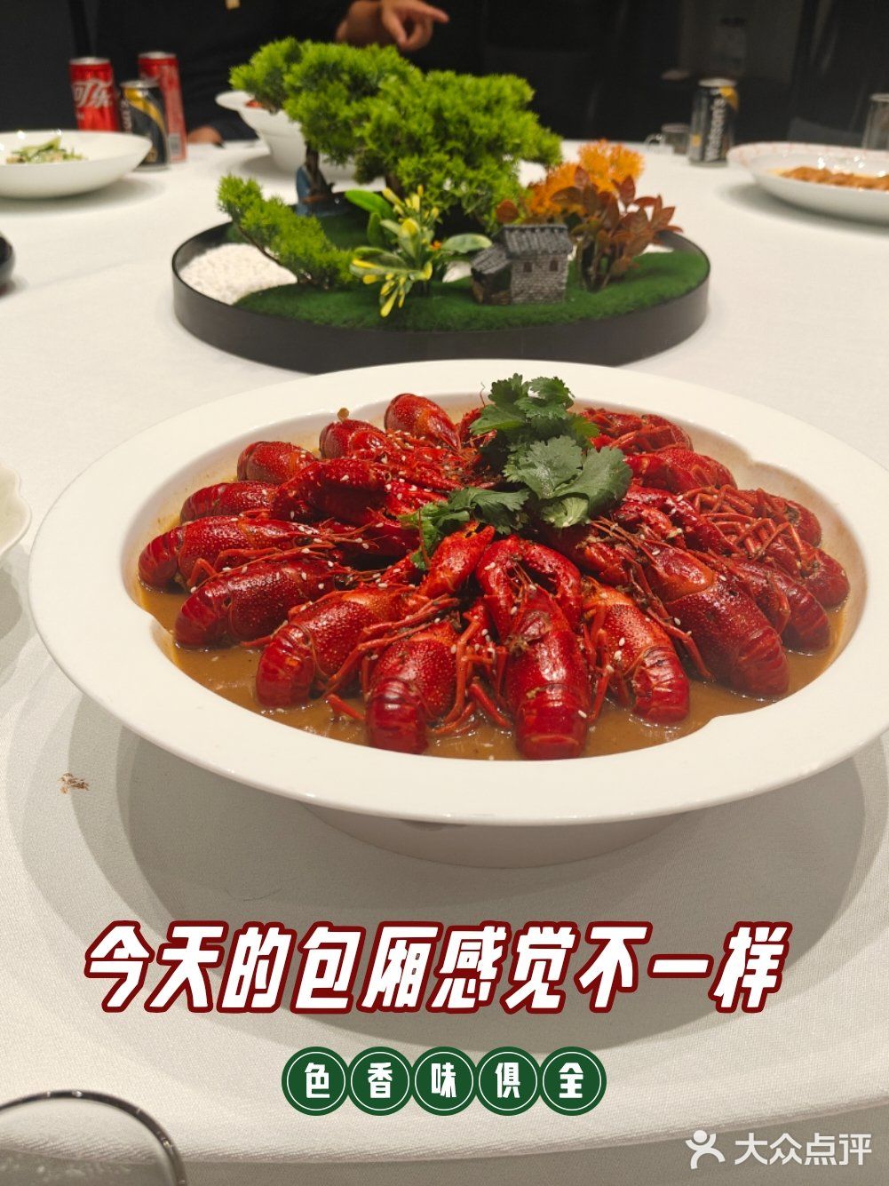 夏天的第一顿小龙虾[比心]