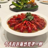 夏天的第一顿小龙虾[比心]