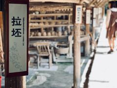 -景德镇古窑民俗博览区