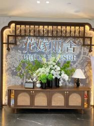 -花嫁丽舍婚礼殿堂(世博江景店)