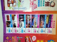 -广州都市观光巴士(粤陶巴)