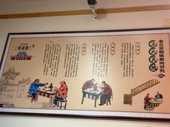 -小洋府铜锅涮肉(南锣鼓巷店)