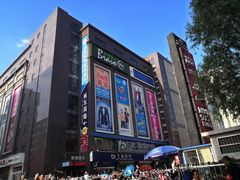 -同至人购物中心(朝阳街店)