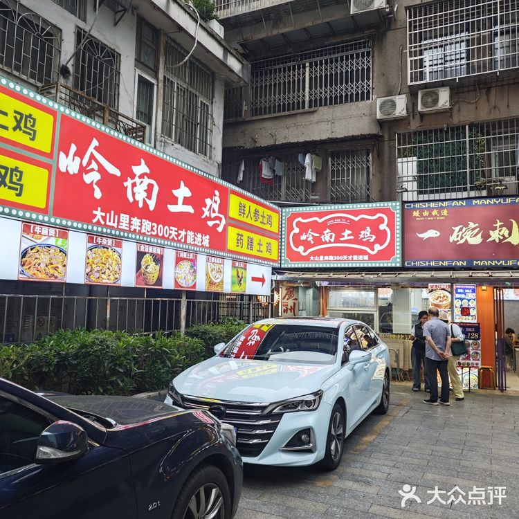 减肥减脂吃这些｜感冒完当然要吃石橄榄土鸡煲