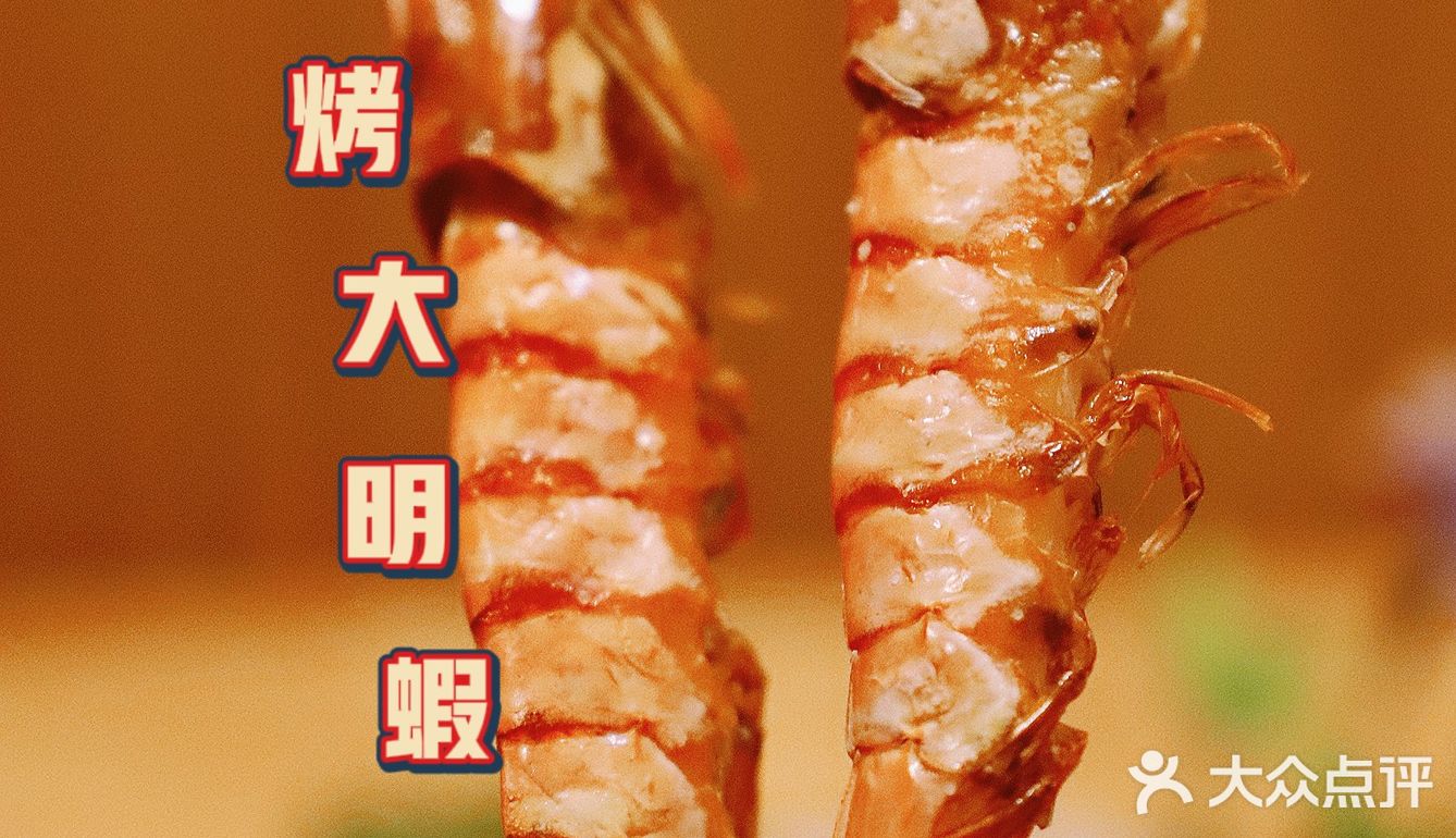 ☆在丸美料理的完美一餐