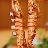 ☆在丸美料理的完美一餐