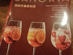 -Laures·月桂西班牙碳烤餐厅(十尚坊店)