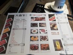 -大喜牛鲜牛肉火锅(营迹路店)