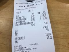账单-萨莉亚意式餐厅(南京环亚凯瑟琳广场店)