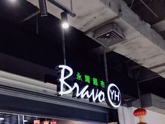 -永辉超市(泰州万达广场店)