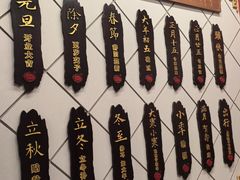 -老边饺子馆(中街店)