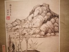 -江苏省美术馆(长江路新馆)