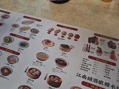 -二泉园老菜馆·百年无锡菜