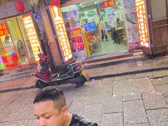 门面-专业跳跳蛙·彭彭老铺(步行街店)