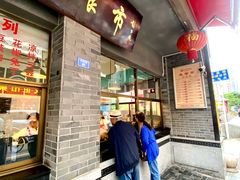 -盘飧市(春熙路店)