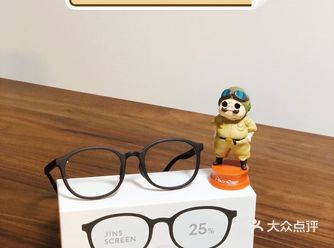 【饼哥推荐】防蓝光眼镜拯救与手机电脑为伴的你