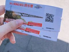 -梦幻奥陶纪景区