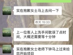 -舒小悦·舒养SPA·古法推拿(光环中心店)