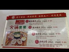 -老字號·桥下猪肚(龙眼南路店)