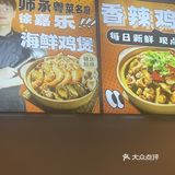 谁说深圳只有鸡煲能打？南头街道这家藏在巷子里的宝藏老店