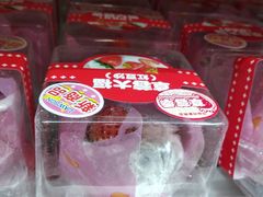 -罗森便利店(鱼市街店)