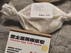 -熊猫家PANDA BAKERY(望江店)