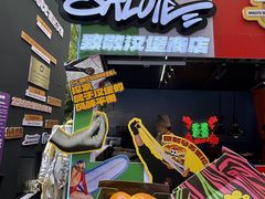 -龙湖杭州滨江天街
