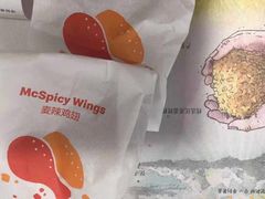 -麦当劳(济泺路店)