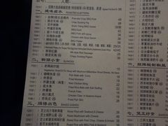 菜单-新大咀港式茶餐厅(宝山万达店)