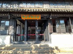 -黎里柳亚子纪念馆