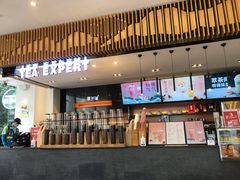 -萃茶师(琅西店)