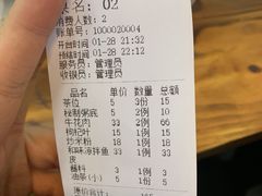 -顺德公平靓正特色牛花粥(花都店)