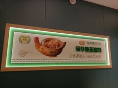 -绿草地·湘菜(芙蓉天街店)