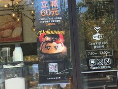 -味多美(比如世界店)
