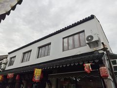 -荣阳楼(山塘街店)