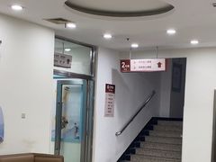 -上海仁爱医院