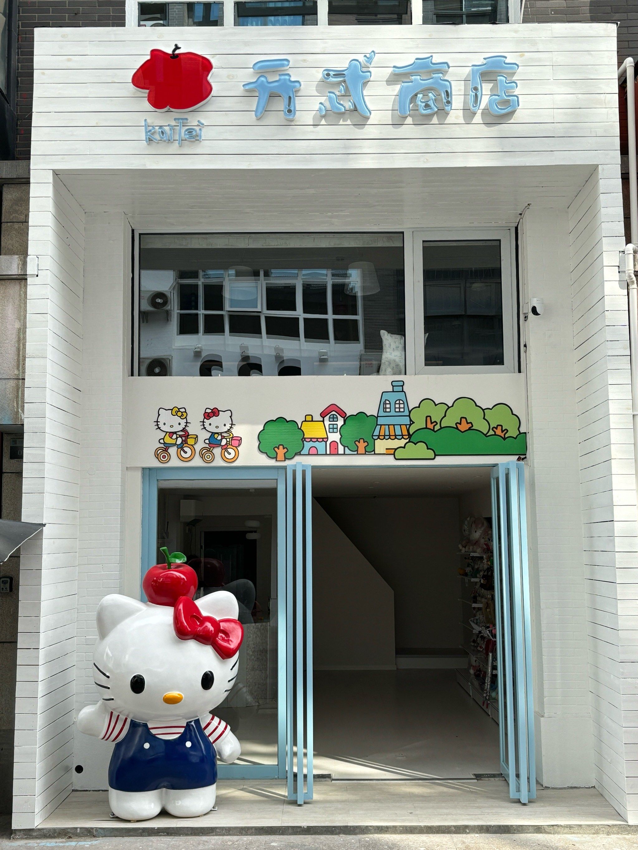 西安新开!hello kitty主题小屋🎀