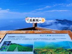 -白草畔自然风景区