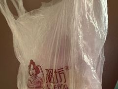 -璐坊粽王(复兴中路店)