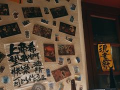 -三杯赤運·中式小酒馆(所城里店)