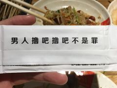 -管氏翅吧(马家堡店)
