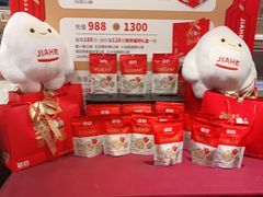 -嘉和一品粥(政府街店)